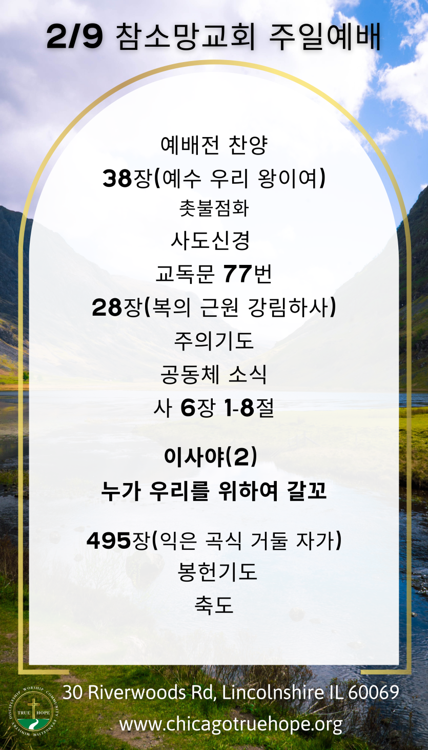 59ccc5cef0426a4e08bc86ab3d74ab03_1739141160_4364.png